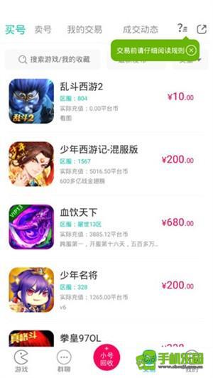 小7手游官方正版