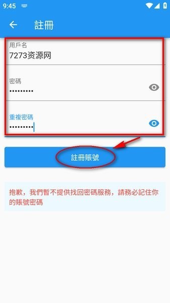 拷贝漫画ios