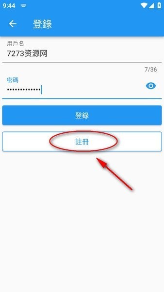 拷贝漫画ios