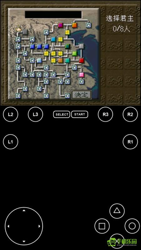 三国志5