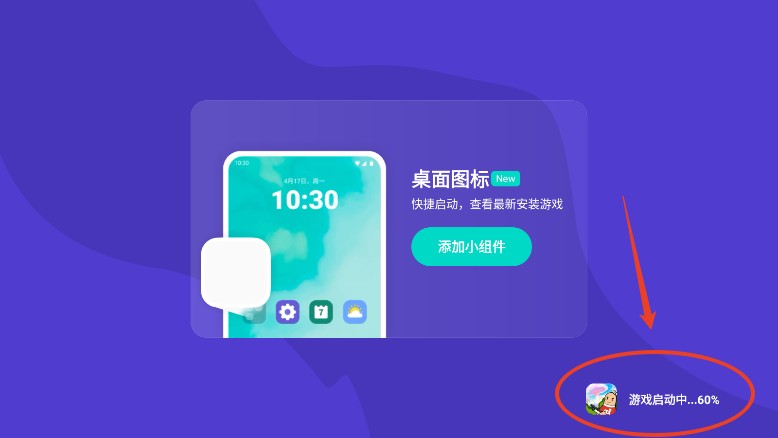 tap tap正版