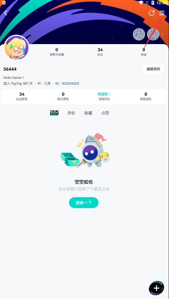 tap tap正版