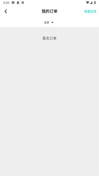 tap tap正版