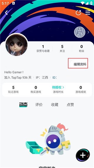 tap tap正版