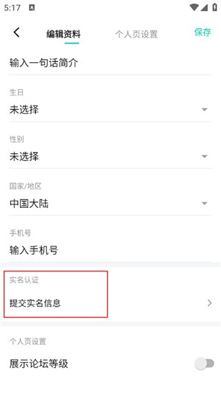 tap tap正版