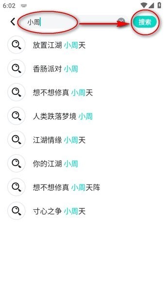 tap tap正版