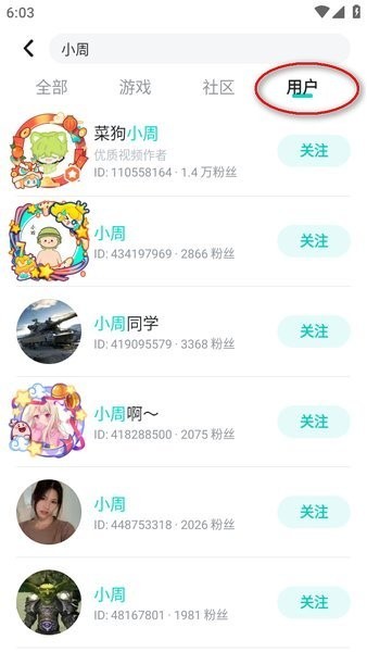 tap tap正版