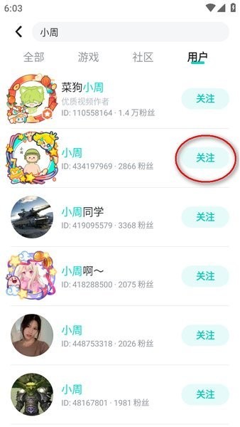 tap tap正版