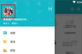 tap tap正版