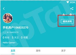 tap tap正版