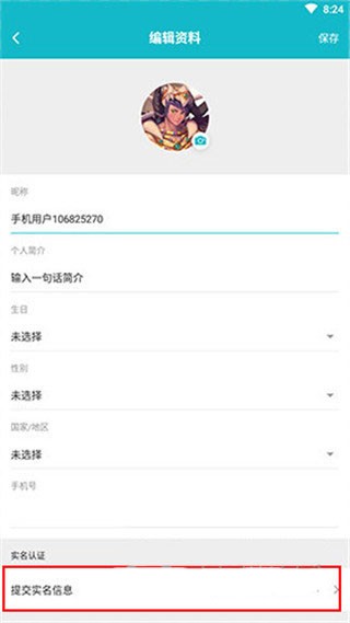 tap tap正版