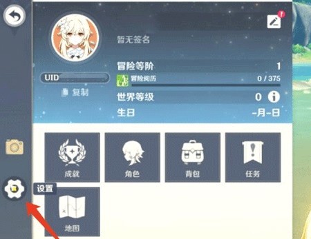 tap tap正版