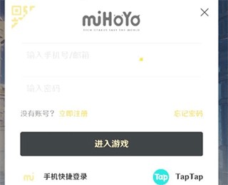 tap tap正版