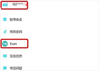 tap tap正版