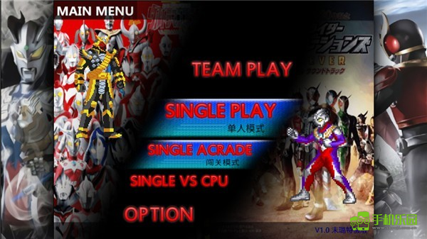 奥特曼vs假面骑士