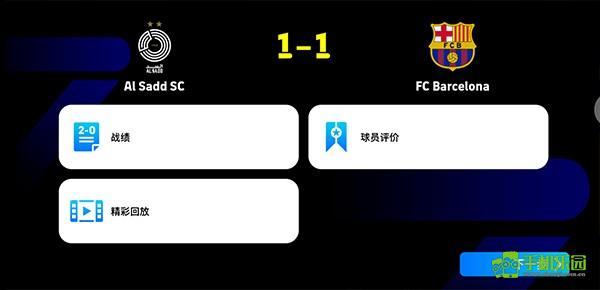 efootball(国际服)