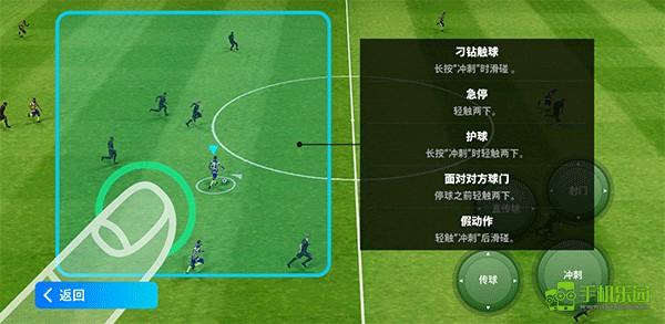 efootball(国际服)