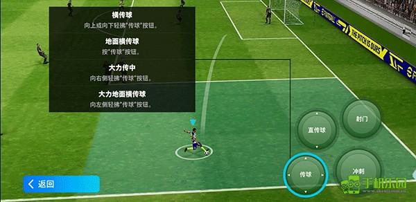 efootball(国际服)