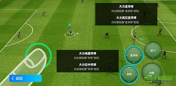 efootball(国际服)