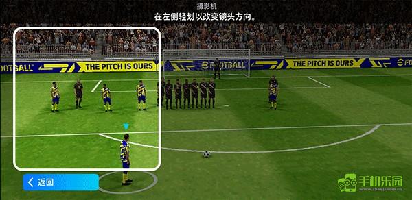efootball(国际服)