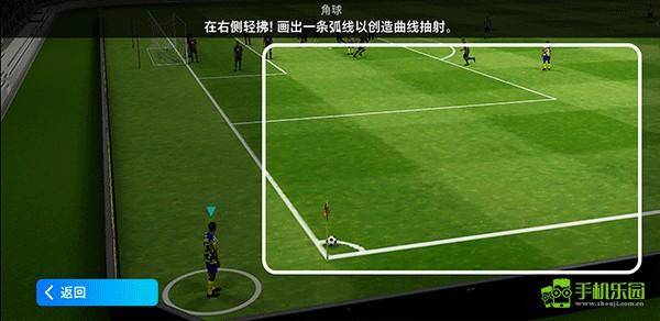 efootball(国际服)