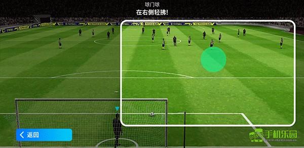 efootball(国际服)