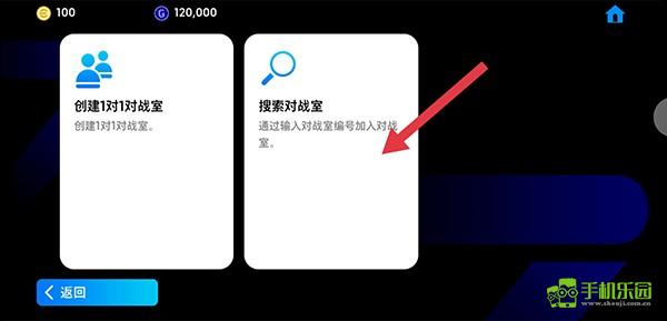 efootball(国际服)