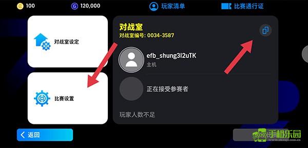 efootball(国际服)