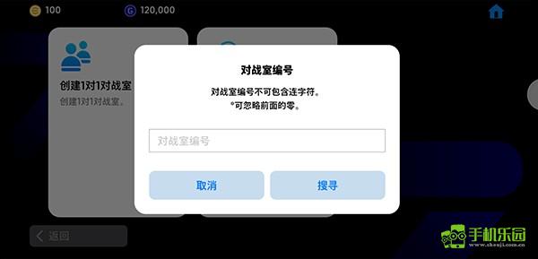 efootball(国际服)