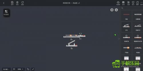 nb实验室教师端