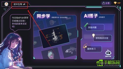 nb实验室教师端