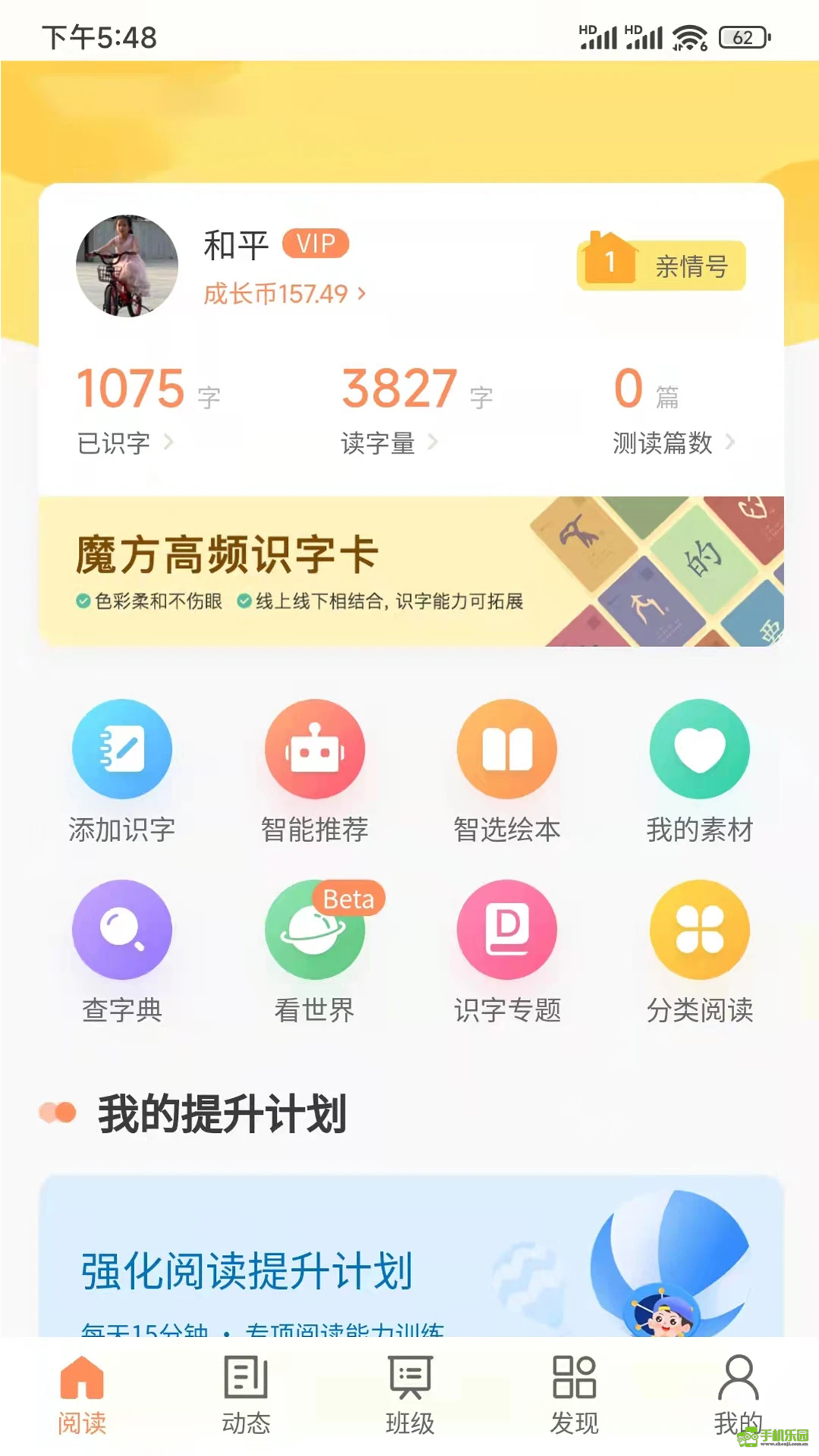 魔方AI