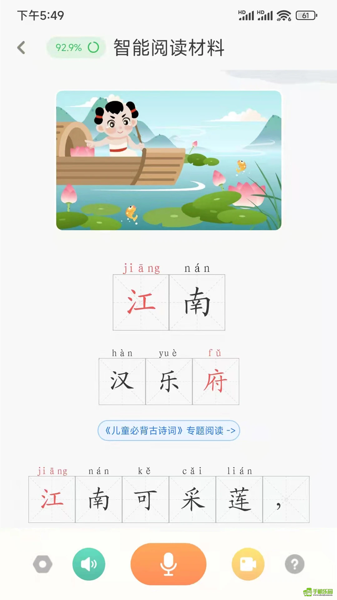 魔方AI