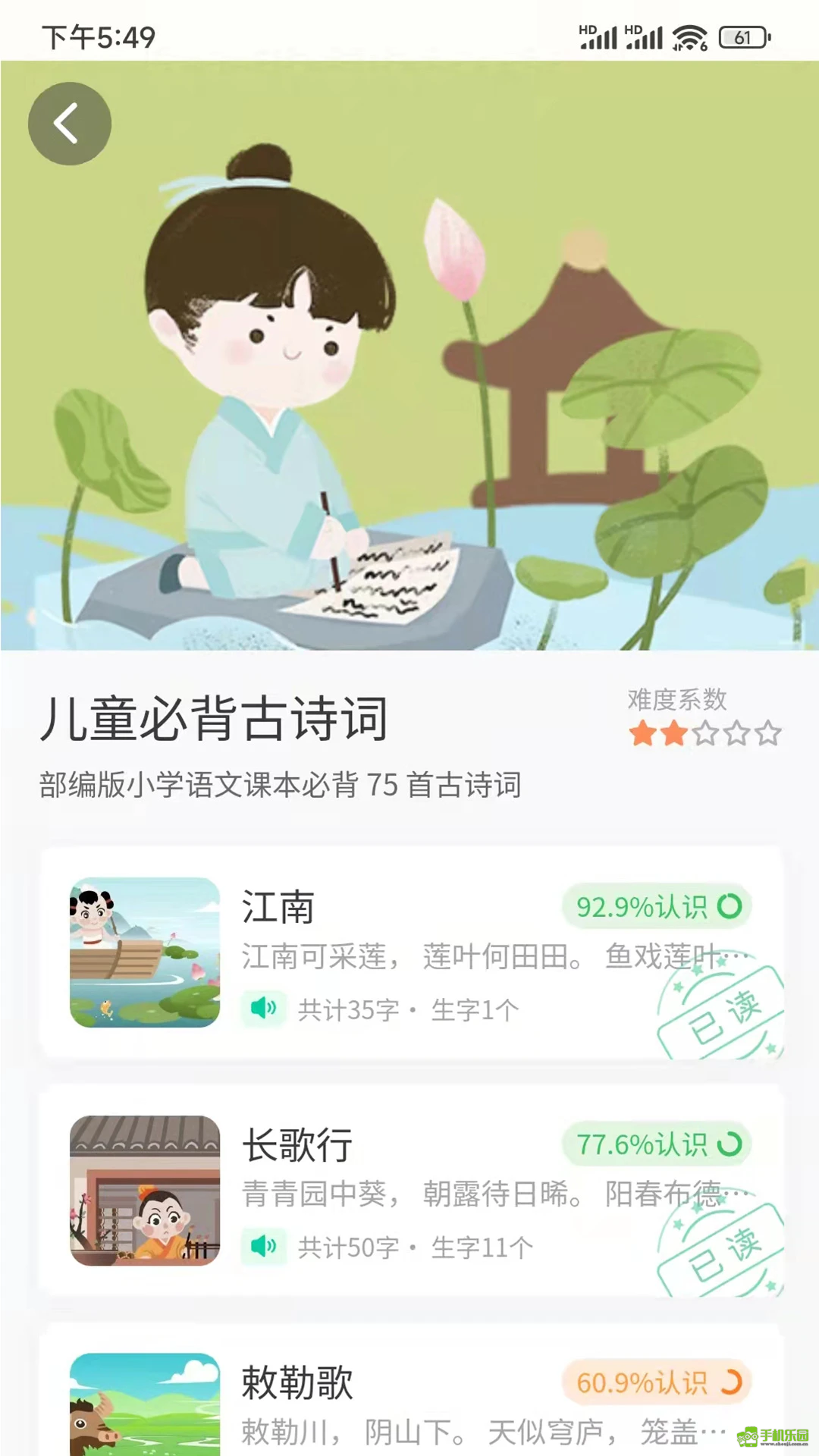 魔方AI