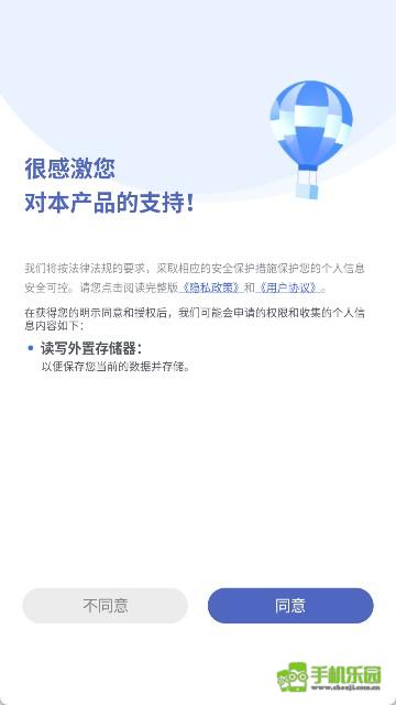 解压小橙子