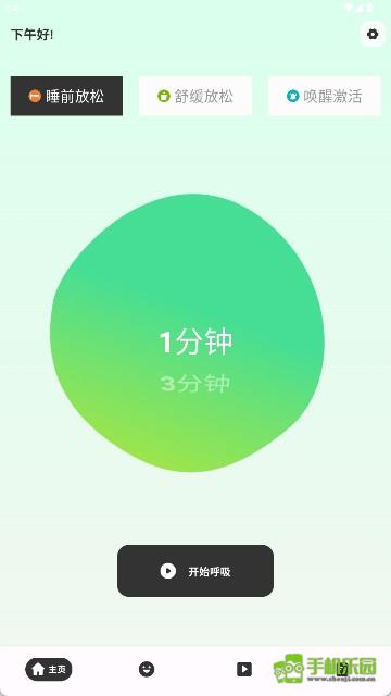 解压小橙子