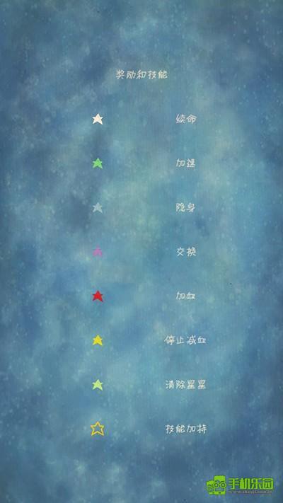 喜欢和你在一起