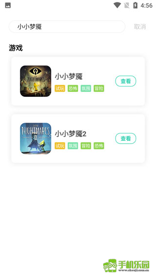 饺子游戏盒