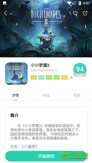 饺子游戏盒