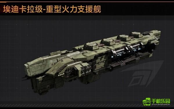群星征途2117