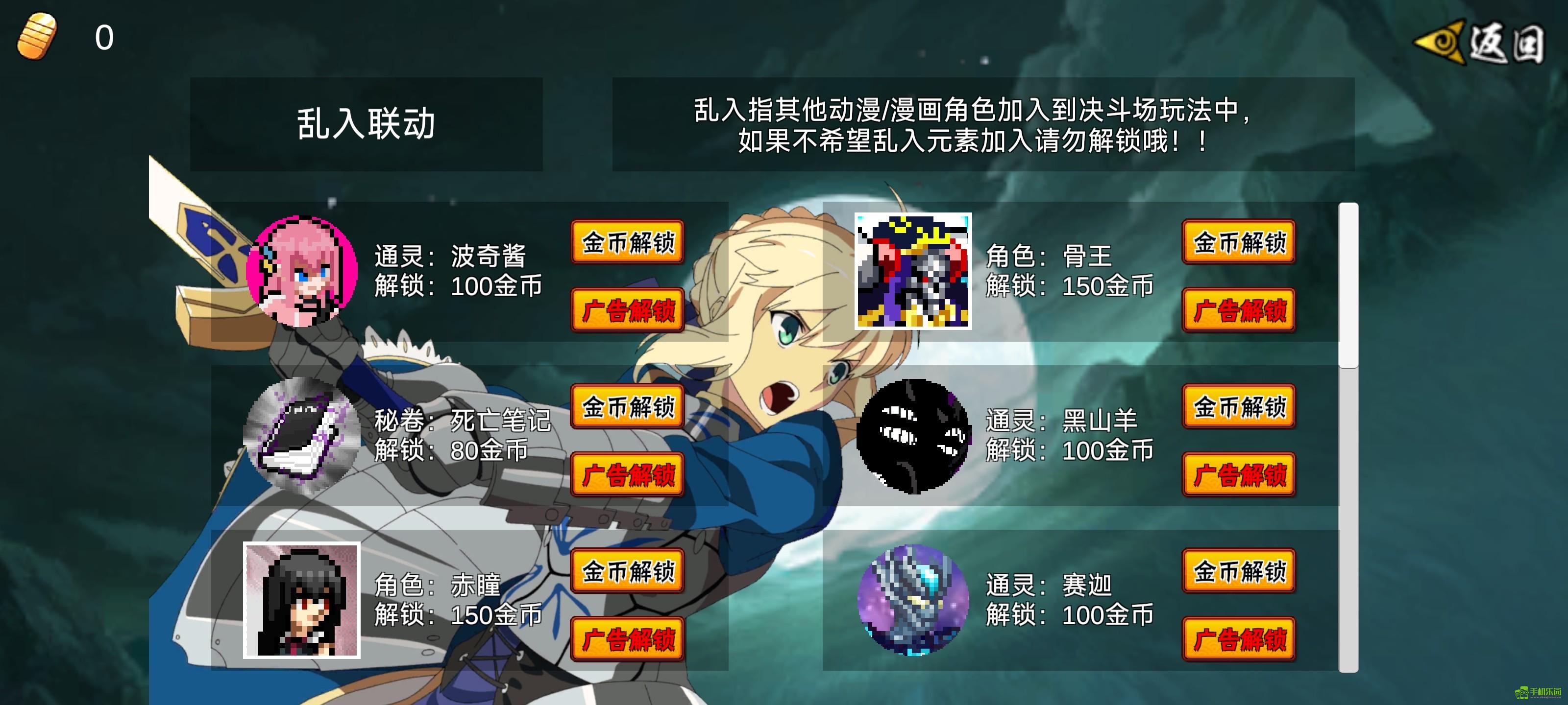 像素火影忍者u鼬神