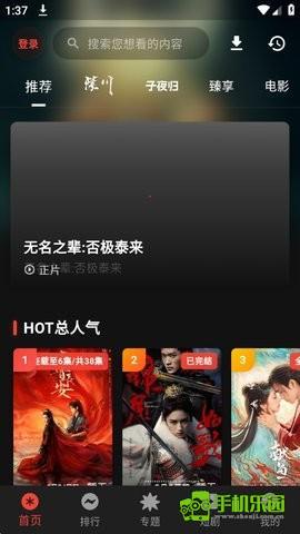 坚果视频