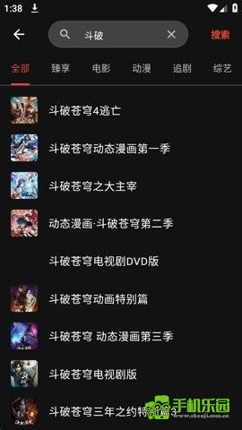 坚果视频