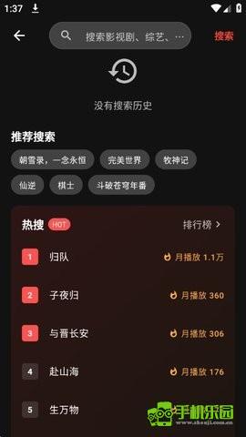 坚果视频