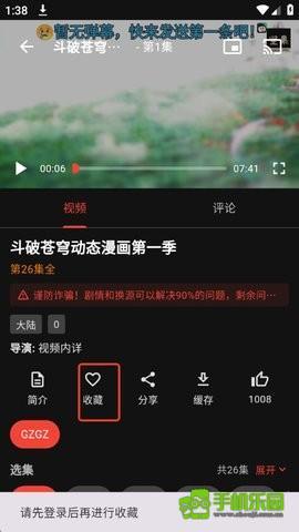 坚果视频