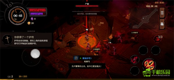 地狱丧钟