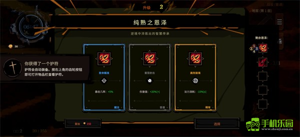 地狱丧钟