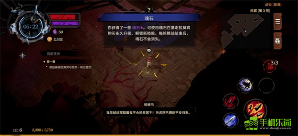 地狱丧钟
