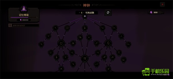 地狱丧钟