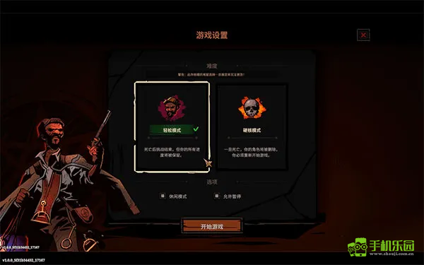 地狱丧钟